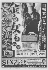 Manga Lawrence 2012-10 zoukan