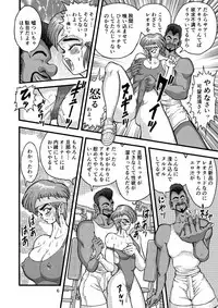 [Mimesis (Nekookaji Tayo)] SeFrie Tsuma Akira [Digital]