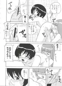 [Anthology] Love Chara Taizen No. 18 (Various)