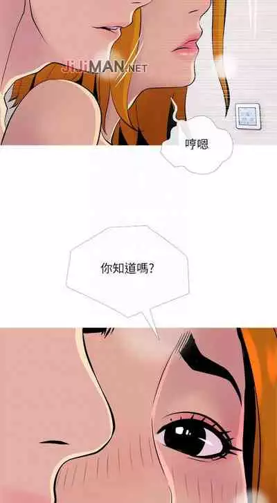 【周五连载】主妇危机(作者:查爾斯&漢水) 第1~35话