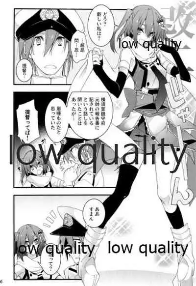 Sendai Kai Ni ga Suki na Teitoku no Tame no Bon