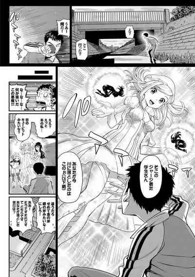 みんなでエッチ~らぶらぶ乱交編~