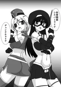 [Visual Biscuits (Tokihama Jiro)] Shin ・Kagaku Touki Silver Raina 11 [Digital]