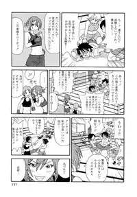 [John K. Pe-ta] Purupuru Monzetsu License