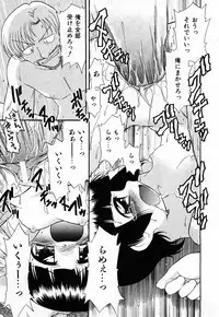 COMIC Shoujo Tengoku 2008-03 Vol. 38