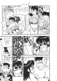 [Anthology]INDEEP 18 Harpoon man beautiful girl collection