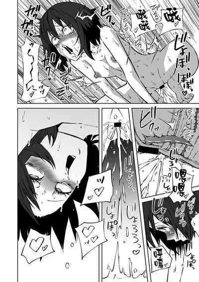 Choukyou! Love Hotel Joshikai