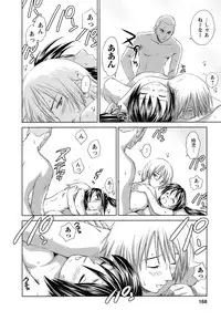 [Mutsuki Tsutomu] Kaikan Ondo n°C Vol. 1