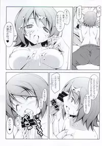 (SC64) [Oremuha X (Kikuchi Tsutomu)] YuuYuu Amazing (HappinessCharge Precure!)