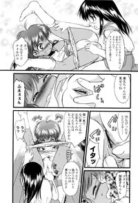 [Yukino Yukikaze] Under Nine