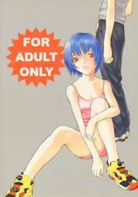 [Manga Super (Nekoi Mie)] Wonderful World (Neon Genesis Evangelion)