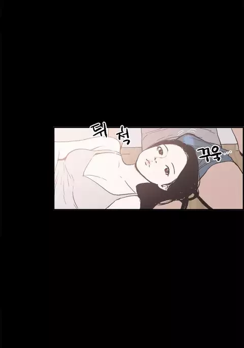 Cohabitation Ch.1-32