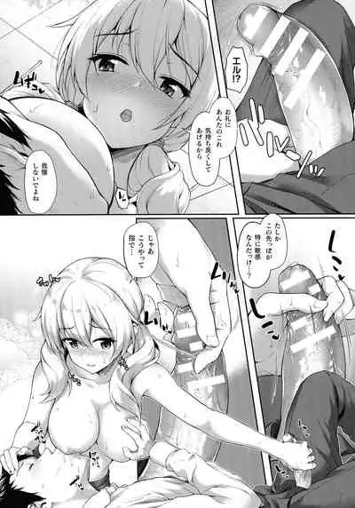 Ishuzoku Renai Wa Gakuen Kara