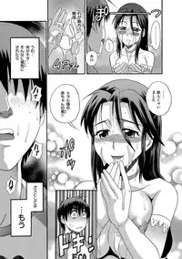 [DISTANCE] B-CHIKU New Edition [Digital]