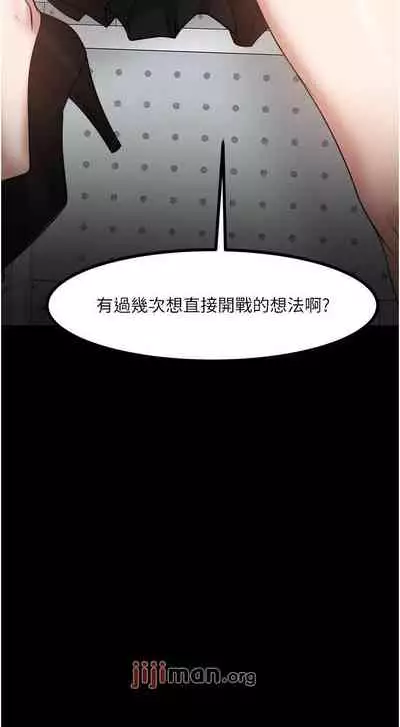 【周日连载】教授，你还等什么?（作者：madstart&耀安） 第1~30话