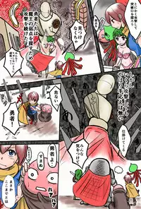 [Obaba] Densetsu no Ken to iu Ohanashi