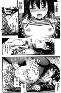 [Noise] Short Pants to Iroiro [Chinese]