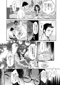 Action Pizazz DX 2016-01 [Digital]