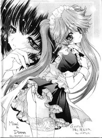 [Terios] Elysion Extra Book: Eternal Sanctuary