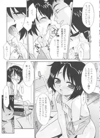 [Nekogen] Fukigen x Gokigen