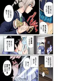 [Okumori Boy] Oretoku Shuugakuryokou ~Otoko wa Jyosou shita Ore dake!! Ch. 1-23 [Digital]