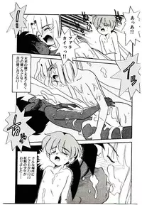 [Nekogen] Toshokan no Yousei (Library Fairy)