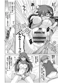 [Ra-men] Mana Koma H’s ~Haramase Ecchi na Spinoff~ [Digital]