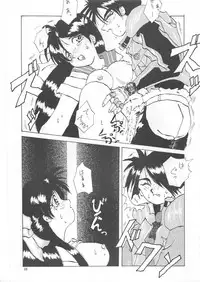 (C45) [Ariari no Nashinashi (Various)] SEE YOU AGAIN 12 (Various)