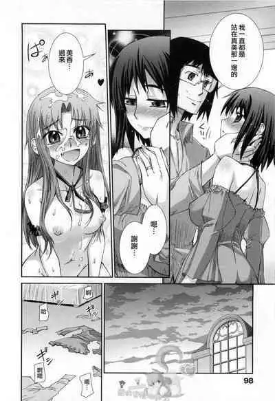 Kafun Shoujo 2! - THE POLLINIC GIRLS COUNTER ATTACK!!