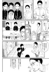 (ShotaFes 2) [Taurin 1 Oku (Tataru)] MULTI TAURINE