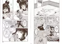 [Tsukino Jyogi] Omasena Petit Ange Complete