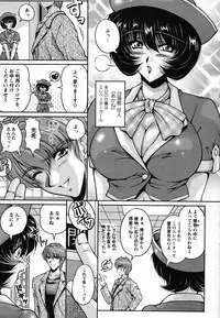 Action Pizazz Special 2007-08