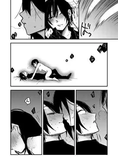 Sekkusu kara Hajimaru Koi wa Dame desu ka?