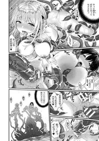 COMIC Unreal 2021-12 Vol. 94