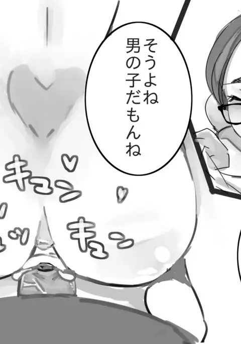 Tanomu to Kotowarenai Kinjo no Onee-san