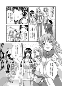 [Itaba Hiroshi] RIN backstage [Digital]