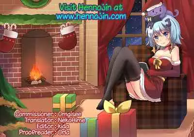 Lilith Collection Taimanin Yukikaze