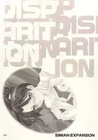 (C60) [SIMIAN EXPANSION (Natsu Hiruma)] DISPARITION (Gunparade March)