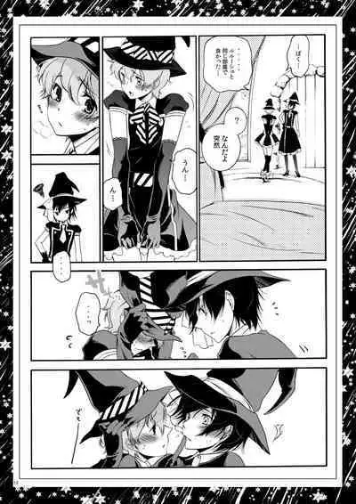 Roommate wa Danshi Majo