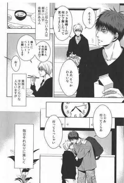 Doujinshi Best Sellection