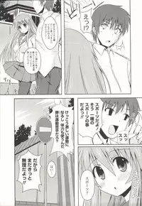 [SHINSHIN] Shinshin Nijigenron | Mind and Body Two Dimension Theory