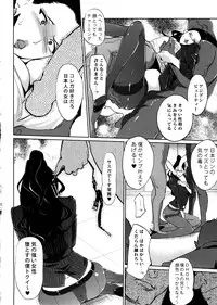 (C89) [C.N.P (clone Ningen)] EXECUTIVE CINDERELLA (THE IDOLM@STER CINDERELLA GIRLS)