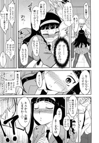 [Dr.P] Shinryaku Teki Renai Shugi - Aggressive Love Ism [Decensored]