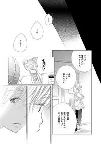 [Kotobuki Shinji] Aoku Kiyoku - Blue, clean [Digital]