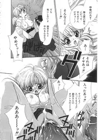 [Anthology]INDEEP 18 Harpoon man beautiful girl collection