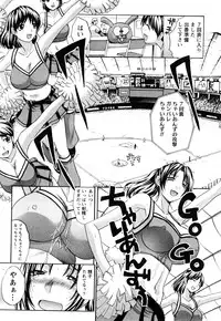 [Itaba Hiroshi] Seifuku to Kanojo to...