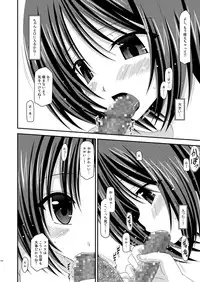 (COMIC1☆6) [valssu (Charu)] Roshutsu Shoujo Yuugi Soushuuhen Chuu