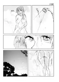 [Katanashi Apollo] Kamo no Aji - Misako 2 [English] [N04h] [Digital]