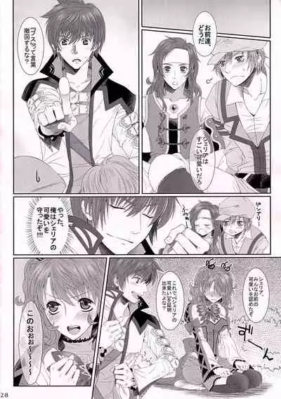 C.C. Re recording 01