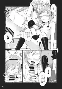 (C88) [tuiteyukenuyo (Zo)] Aka to Ao no Circus (Touhou Project)